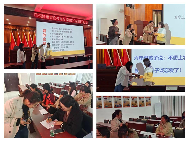 向阳而生 爱满春天  马颈坳镇开展家庭教育指导服务“向阳花”行动5.png
