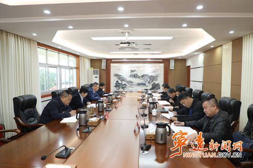 宁远县委审计委员会第三次会议召开_副本500.jpg