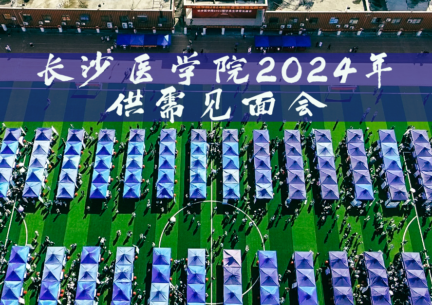 微信图片_20240409094859.jpg