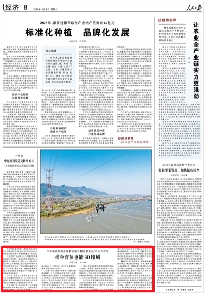 微信截图_20240409074402.png?x-oss-process=style/w10