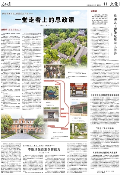 1712619990909127.png?x-oss-process=style/w10 微信截图_20240409074612.png?x-oss-process=style/w10