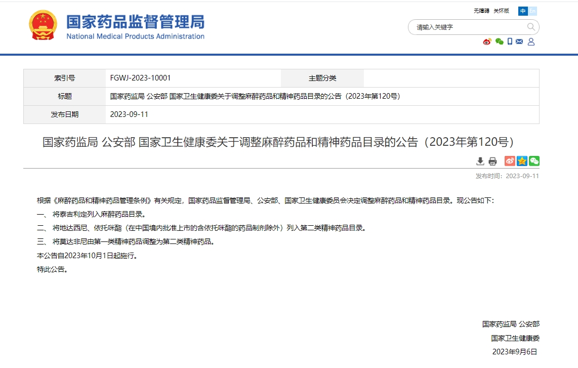 微信截图_20240408104422.png