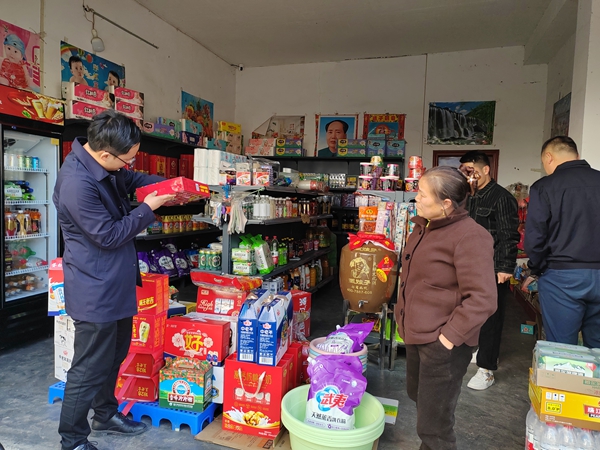图片2.jpg