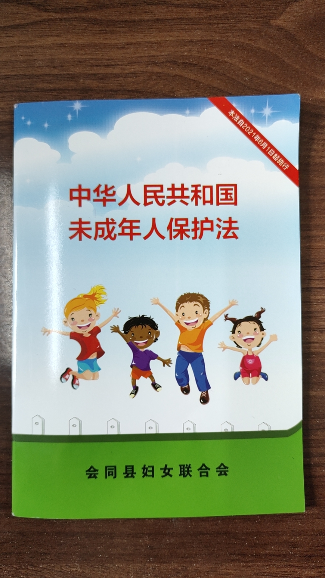 微信图片_20240410145446.jpg