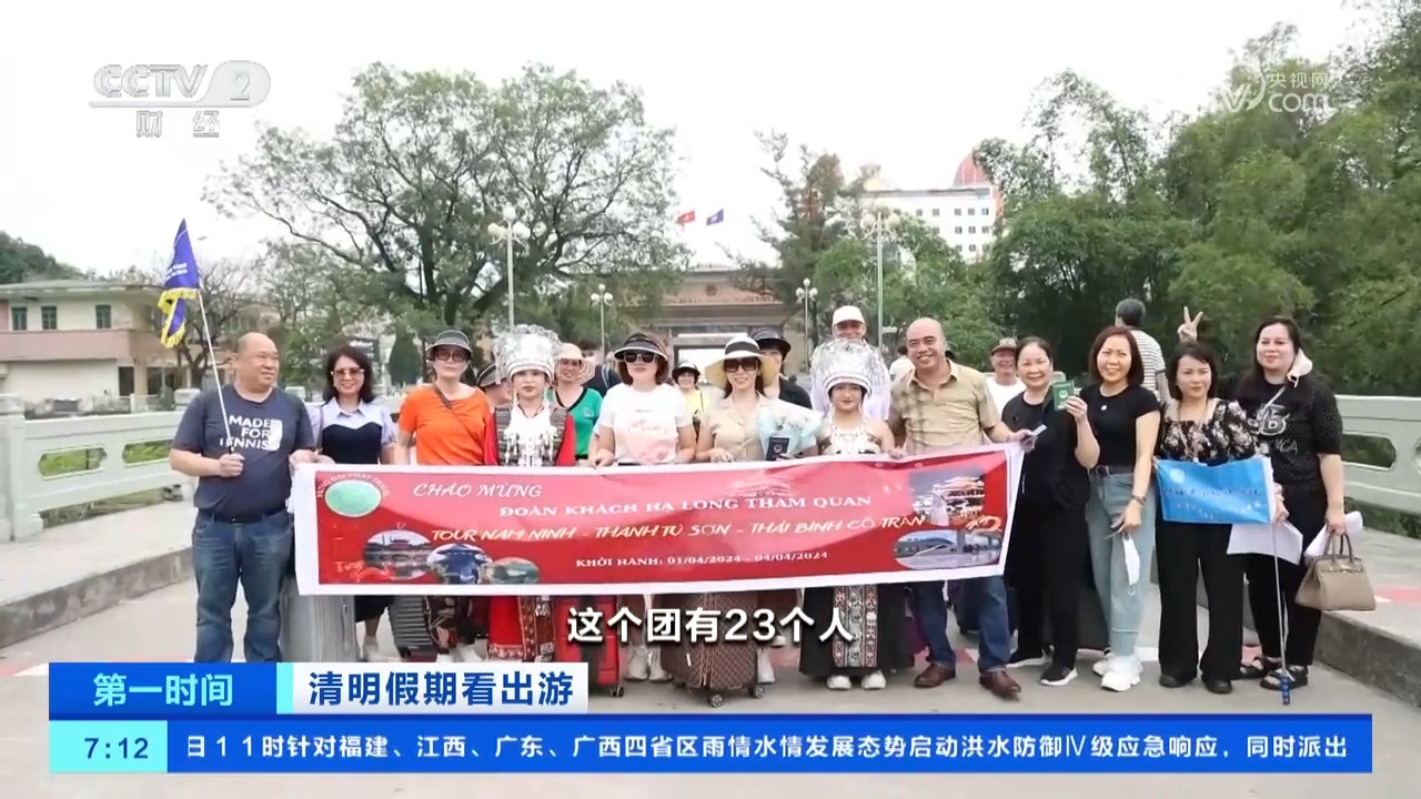 多地入境游持续升温 沉浸式文旅新业态新场景成外籍游客首选