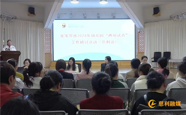 微信图片_20240411165816_副本.jpg