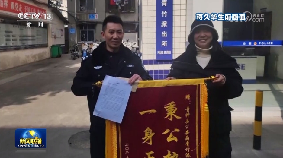 用生命和热血书写新时代英雄赞歌