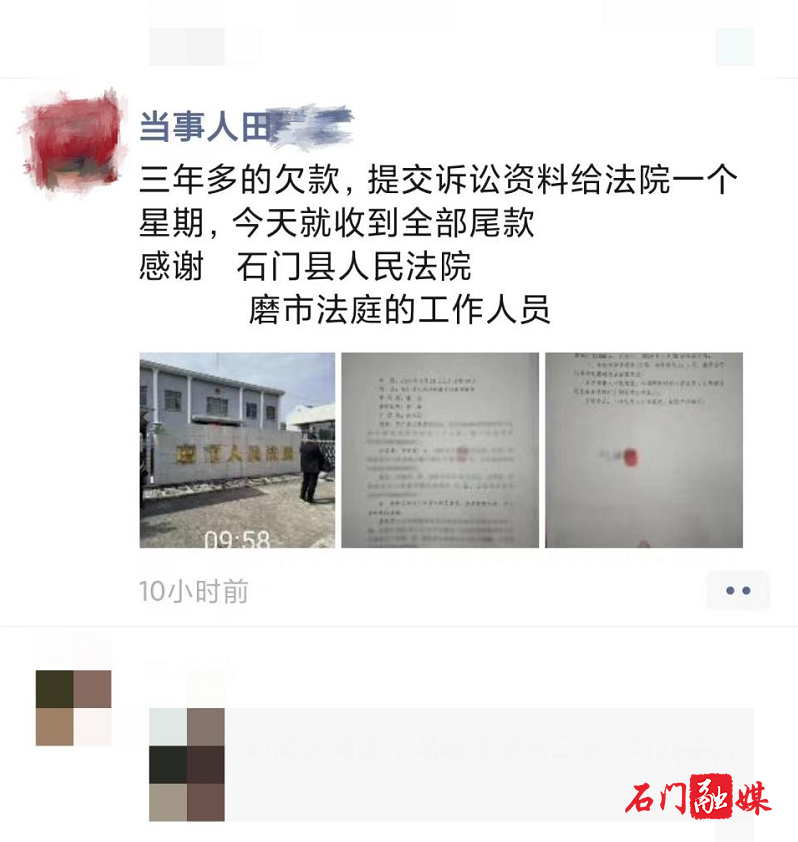 磨市法庭.png