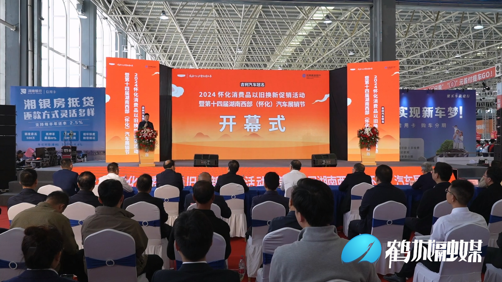 毛克文 车展初编.mp4_20240412_155041.526.jpg
