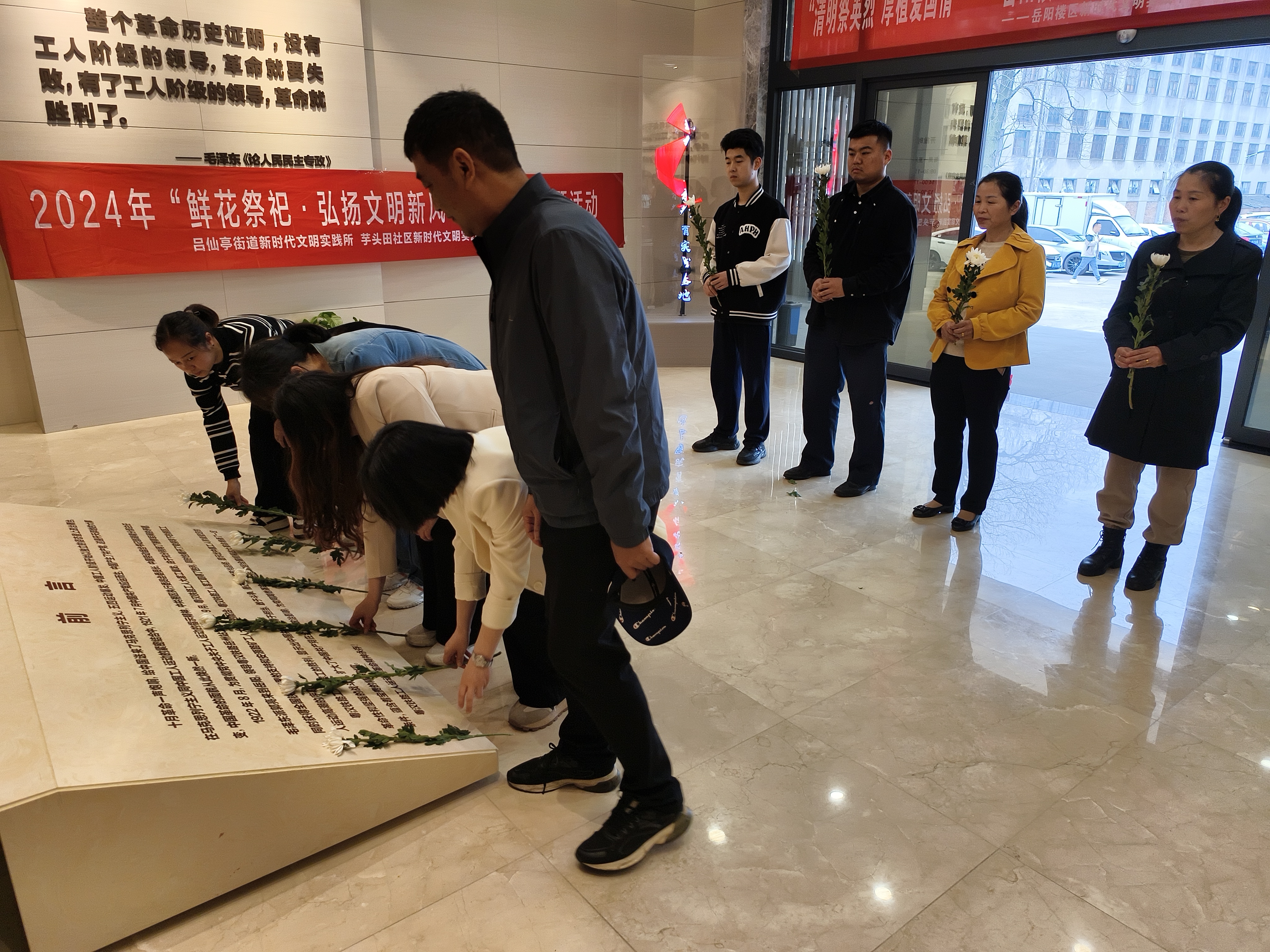 2024年4月13日芋头田社区新时代文明实践站在粤汉铁路工人展览馆开展“移风易俗 鲜花祭祀”主题活动1.jpg 2024年4月13日芋头田社区新时代文明实践站在粤汉铁路工人展览馆开展“移风易俗 鲜花祭祀”主题活动1.jpg