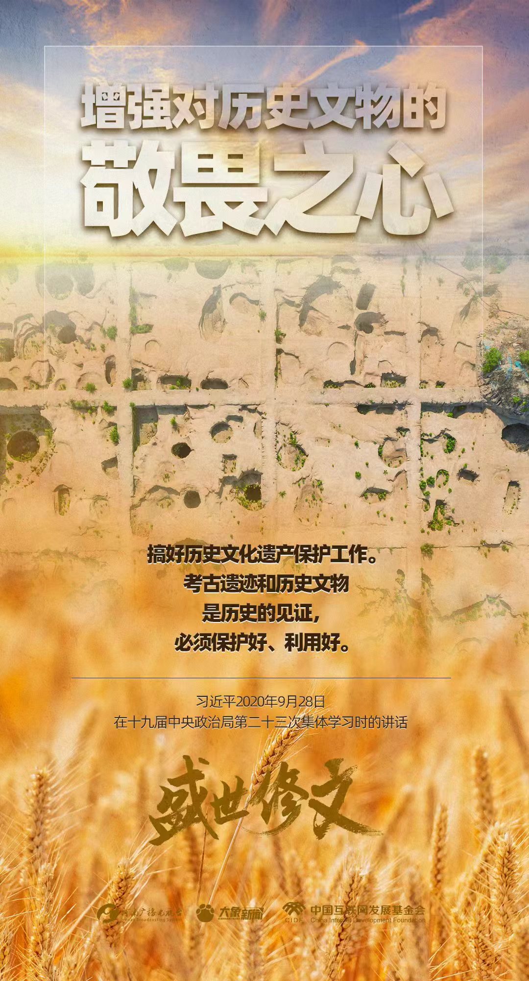 靠背哥的智慧，降雨量14米背后的故事与解读