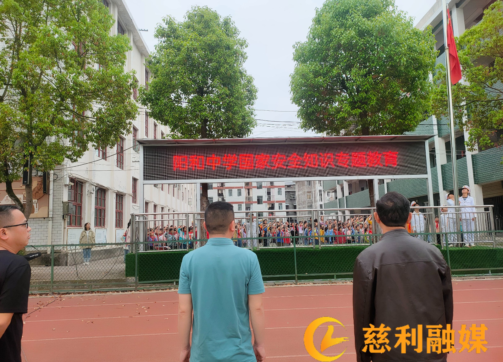 国家安全.jpeg 国家安全.jpeg