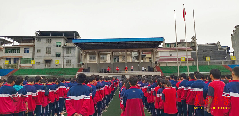吉首市第四中学举行国家安全教育日宣传教育活动1.jpg