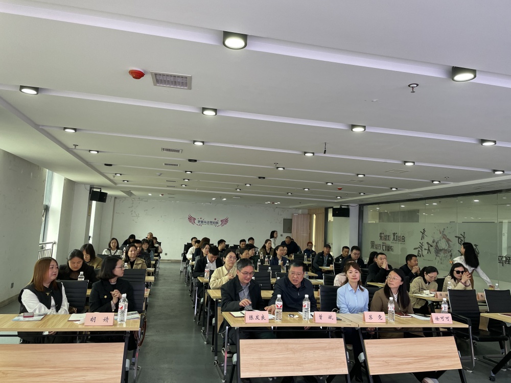 2024年新会员培训班1_副本.jpg