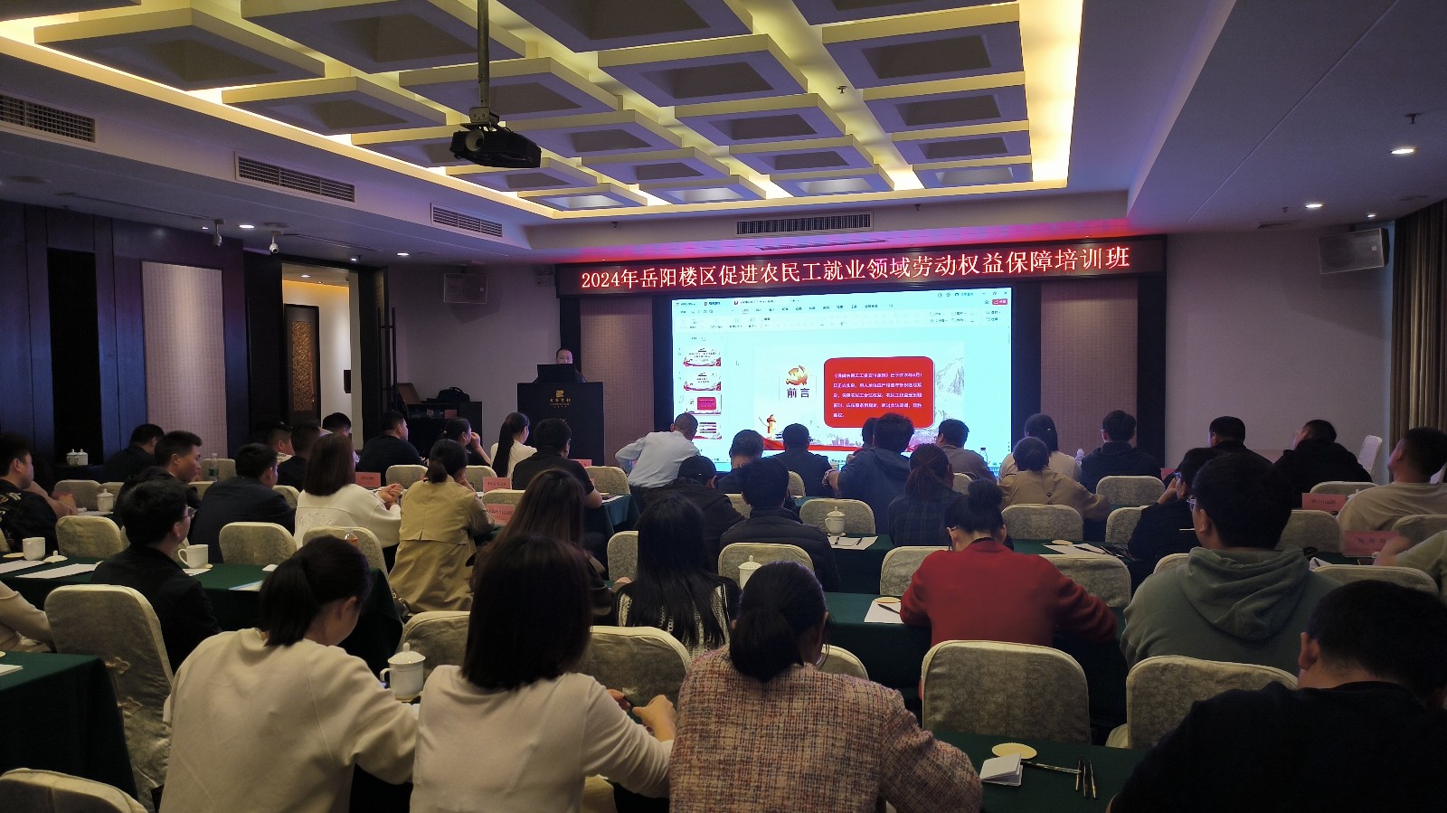 微信图片_20240416143219.jpg