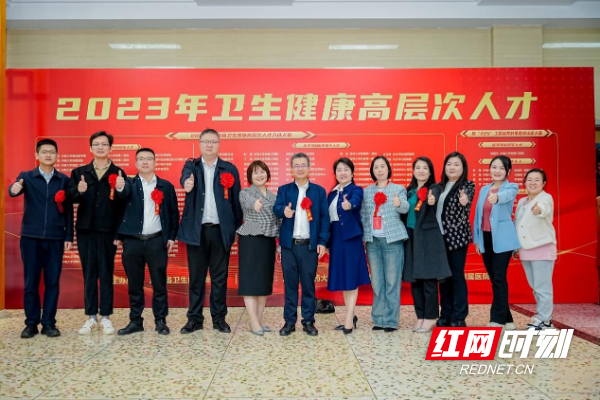 湖南省中西医结合医院6人入选2023年湖南省卫生健康高层次人才项目