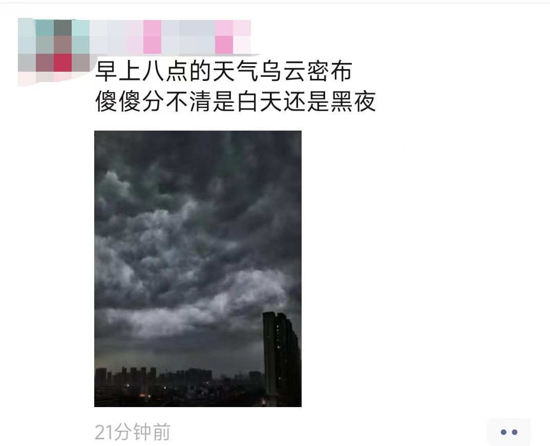 早上八点  乌云密布.jpg