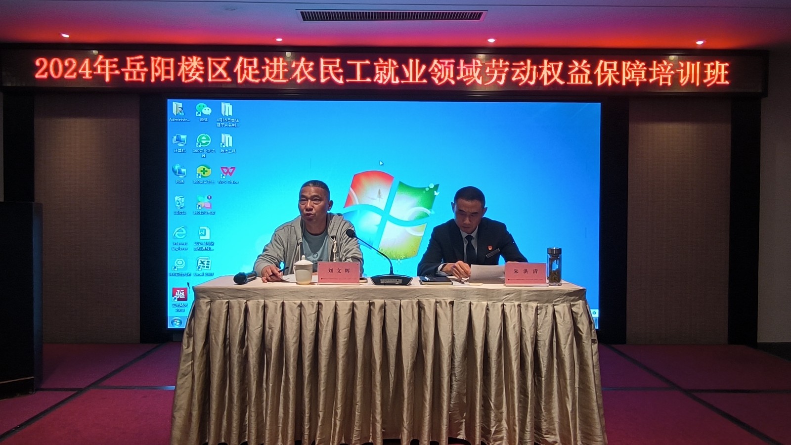 微信图片_20240416143201.jpg