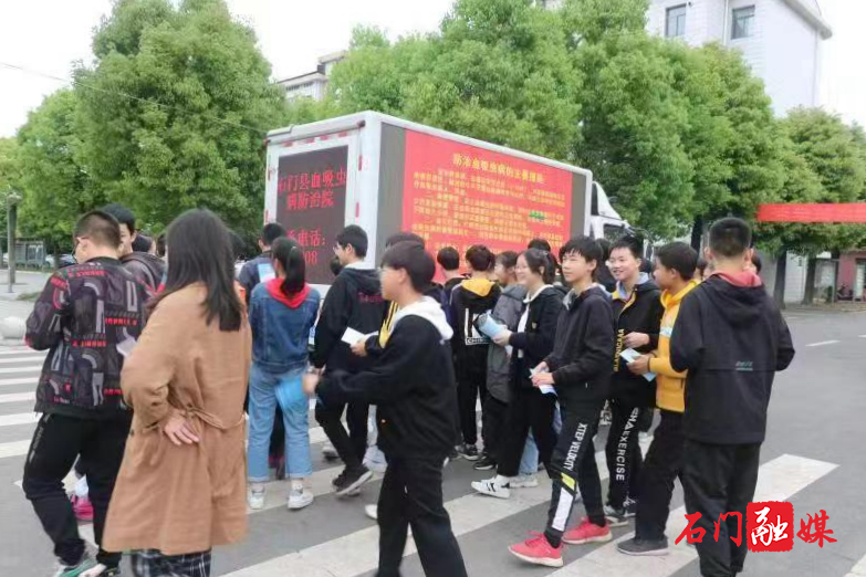 石门血吸虫病防治院2.jpg 石门血吸虫病防治院2.jpg