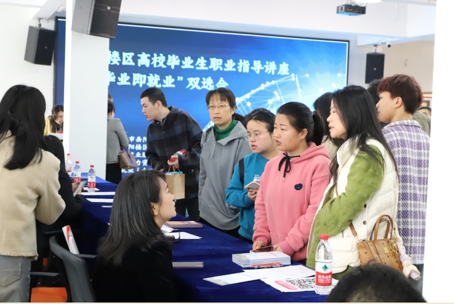 毕业即就业3.png