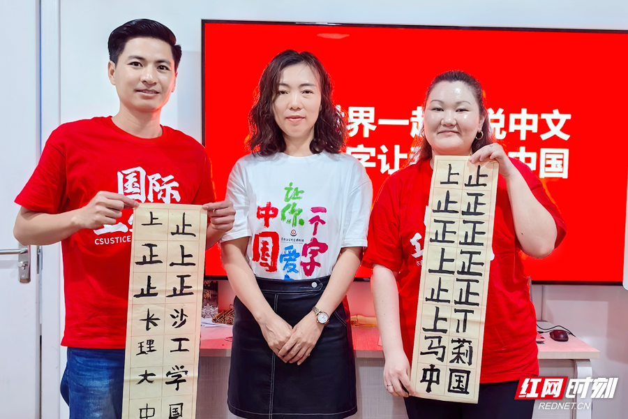第十五届联合国中文日主题活动在湖南省宋旦汉字艺术博物馆举行