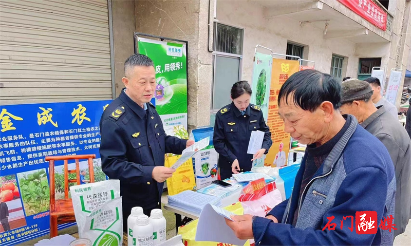 石门县农业农村局护航春耕生产、保障粮食安全1.jpg 石门县农业农村局护航春耕生产、保障粮食安全1.jpg
