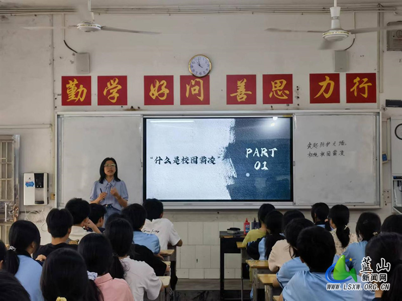 高举“思政”大旗 同台竞技展青年风采 ——蓝山县第一中学开展青年班主任思政课比赛1.jpg