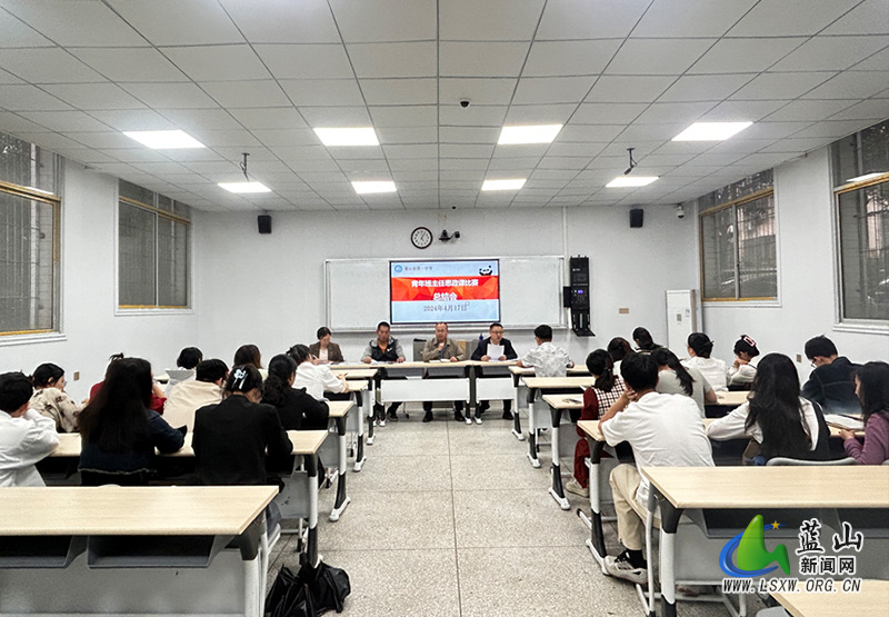 高举“思政”大旗 同台竞技展青年风采 ——蓝山县第一中学开展青年班主任思政课比赛2.jpg