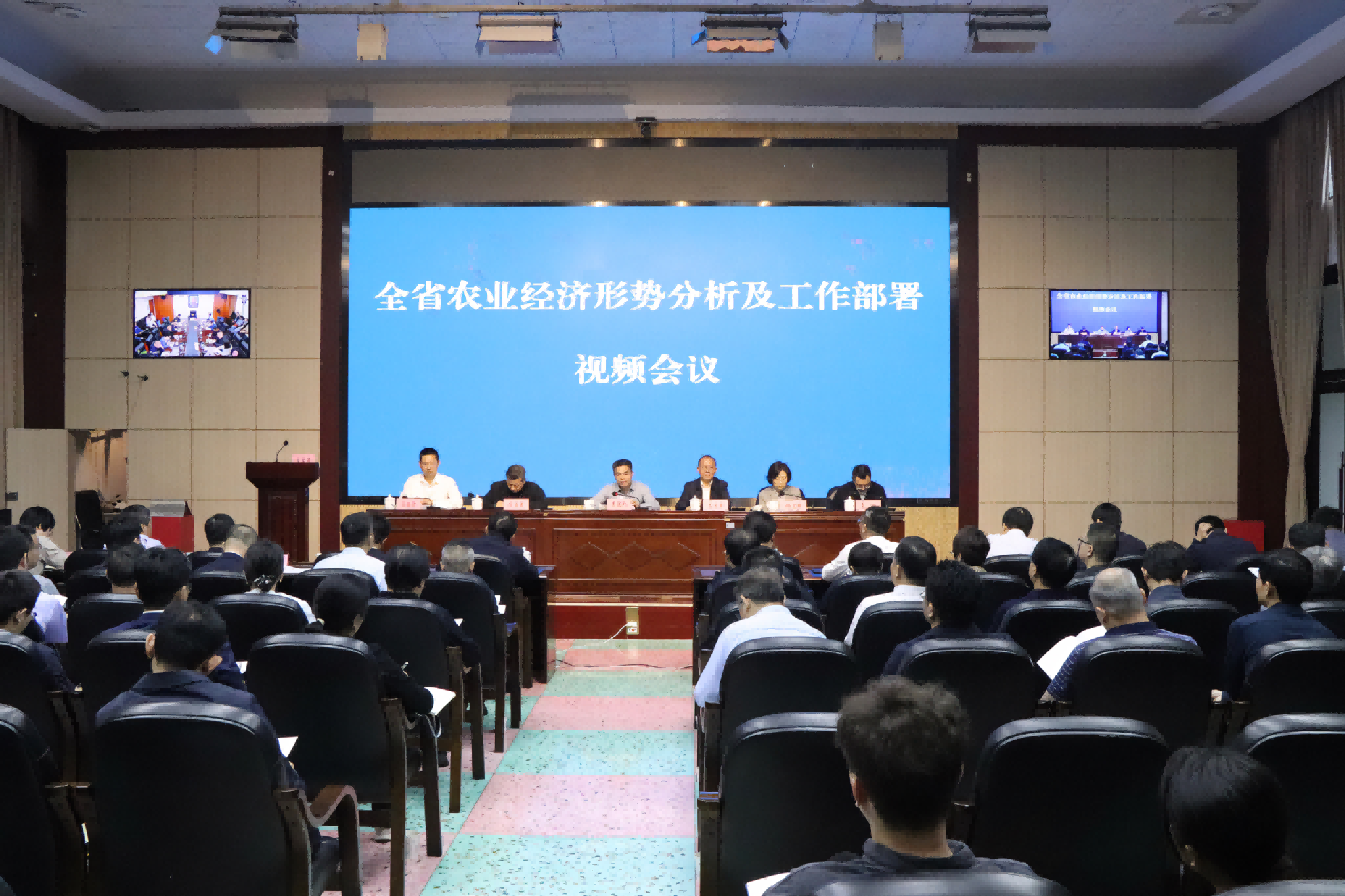 4月19日，湖南省农业农村厅召开