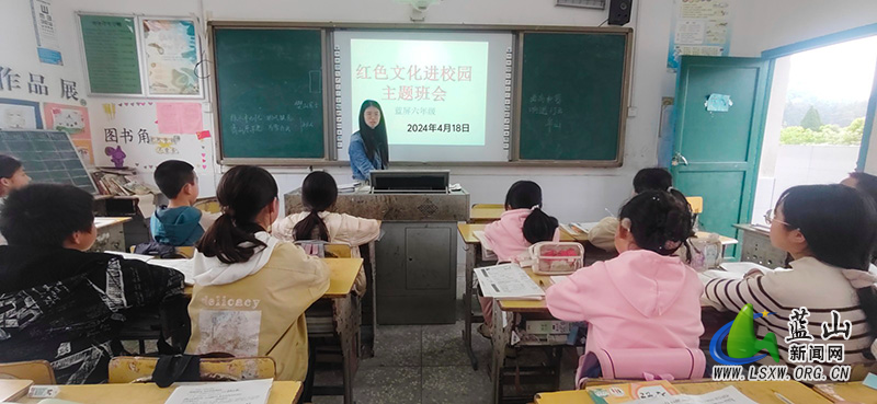 蓝山县蓝屏学校开展“红色文化进校园”主题活动.jpg