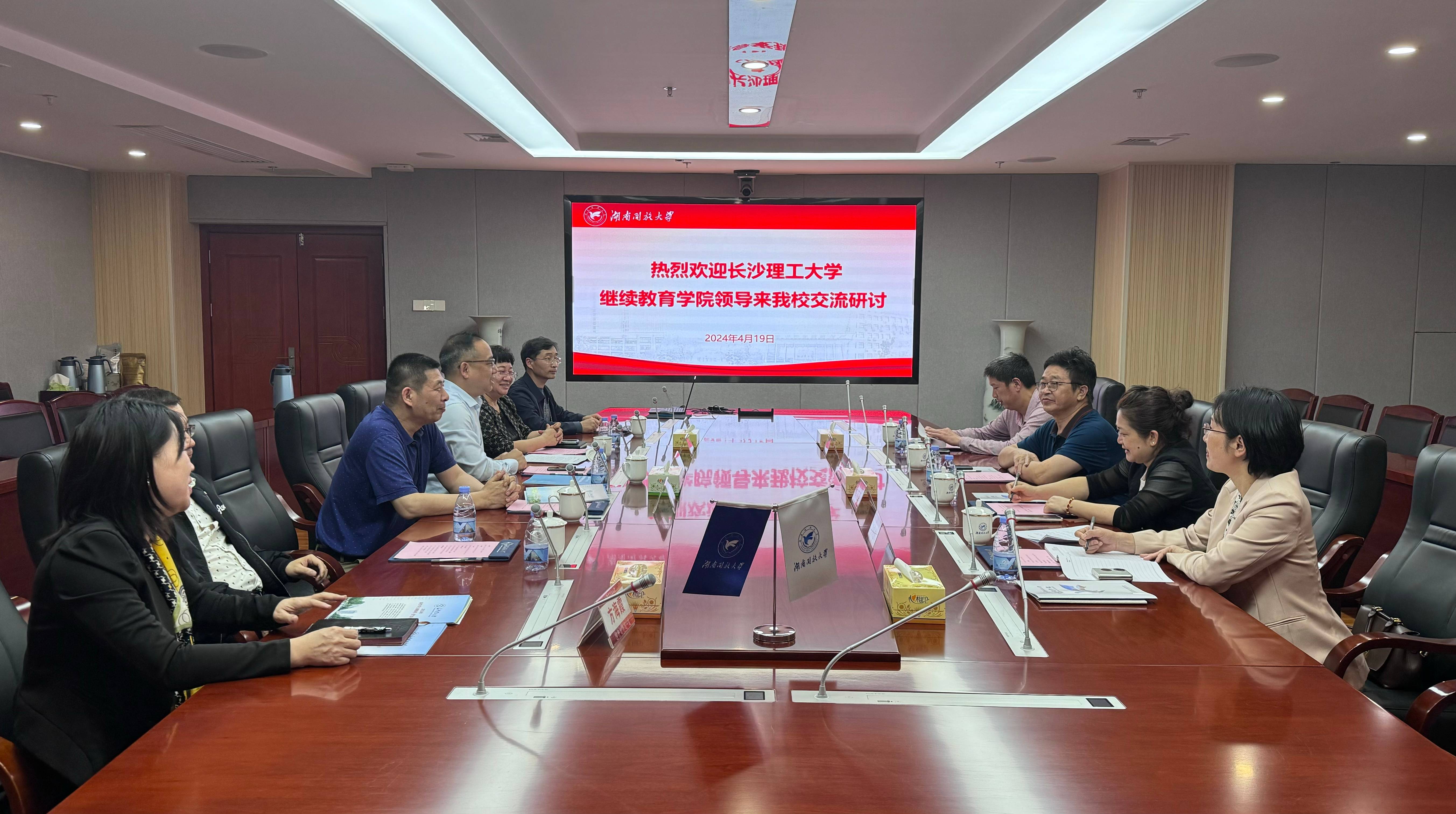 微信图片_20240422110253(1).jpg