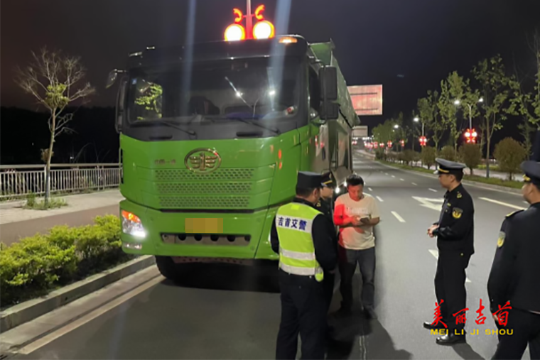 吉首：夜间治超“不下线” 联合执法护安全1.png