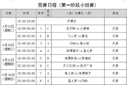 微信截图_20240424193915.png