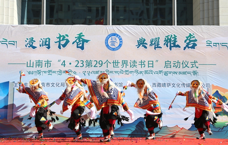 图为藏戏《吉祥如意》。.jpg