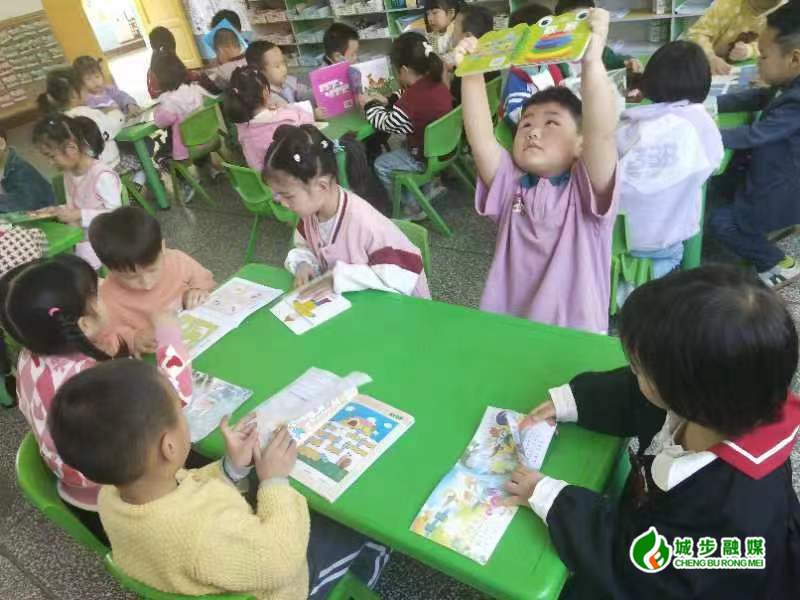 城步机关幼儿园开展世界读书日主题活动