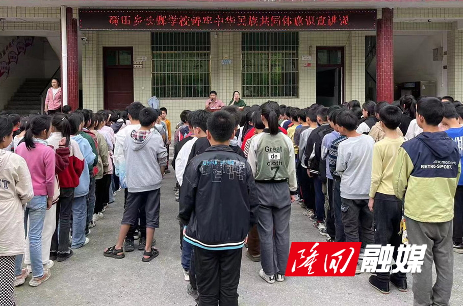 荷田乡：深入乡村学校开展铸牢中华民族共同体意识教育