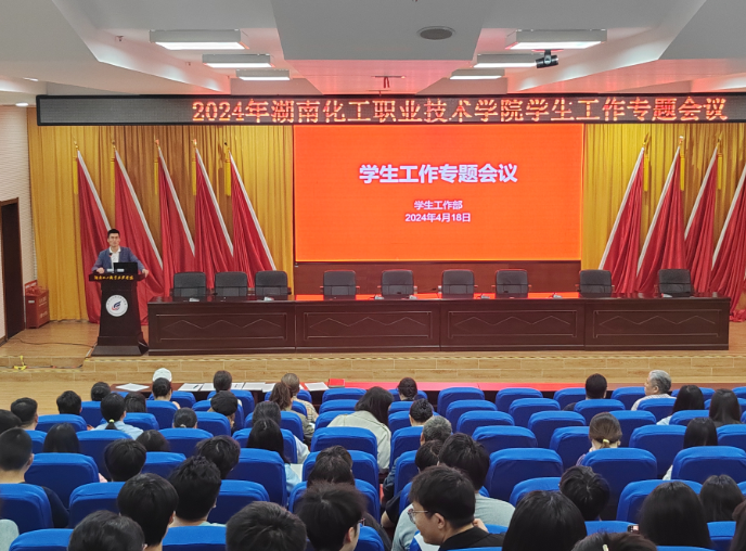 学工会.png