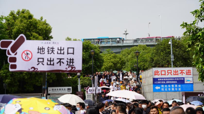 在橘子洲地铁站，节假日客流量比较大，地铁部门通过设置提示牌进行引导。