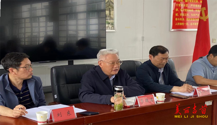 2024年湘西州直企业关心下一代工作会议召开2.png