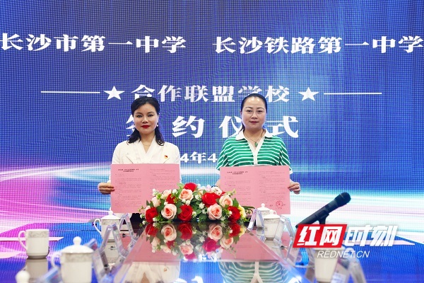 微信图片_20240428105904 (1).jpg