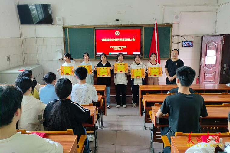 矮寨镇中学召开“牢记嘱托促振兴 民族团结一家亲”主题离队入团仪式3.jpg