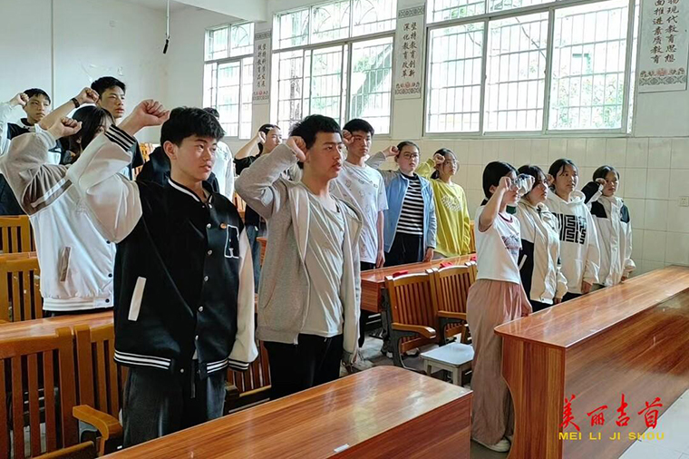 矮寨镇中学召开“牢记嘱托促振兴 民族团结一家亲”主题离队入团仪式2.jpg