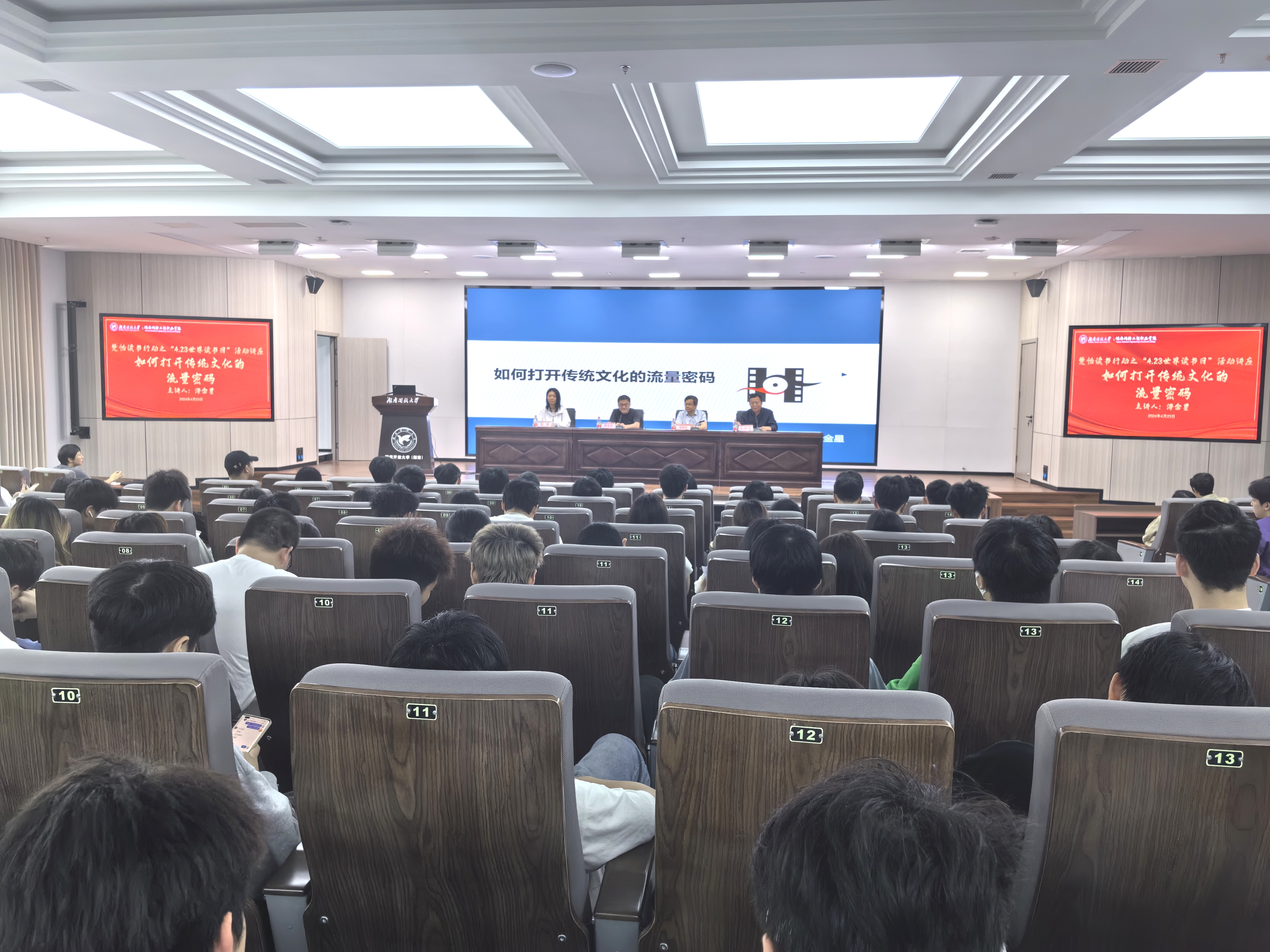 微信图片_20240425193217.jpg