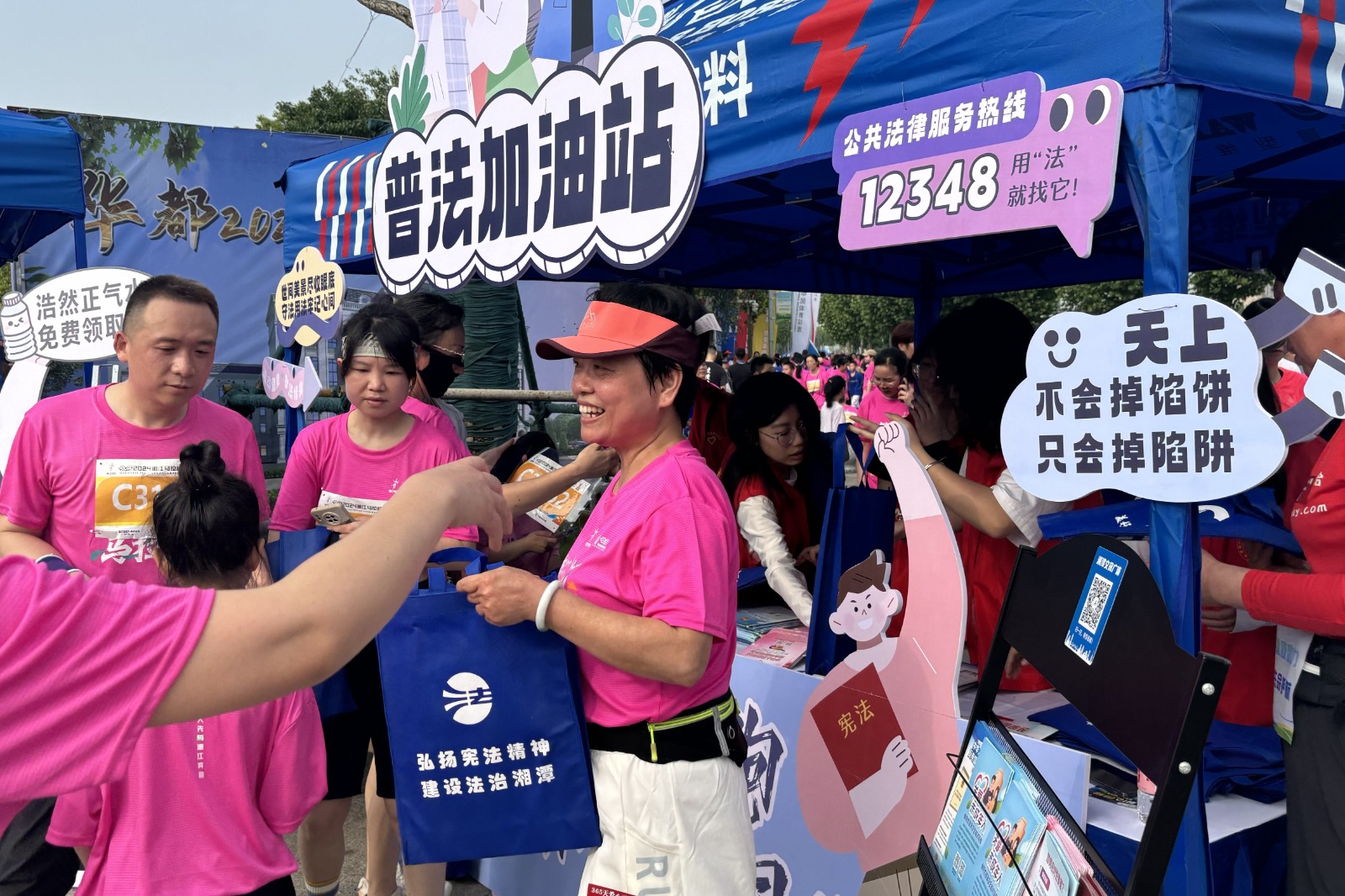 微信图片_20240428170335_副本.jpg 微信图片_20240428170335_副本.jpg