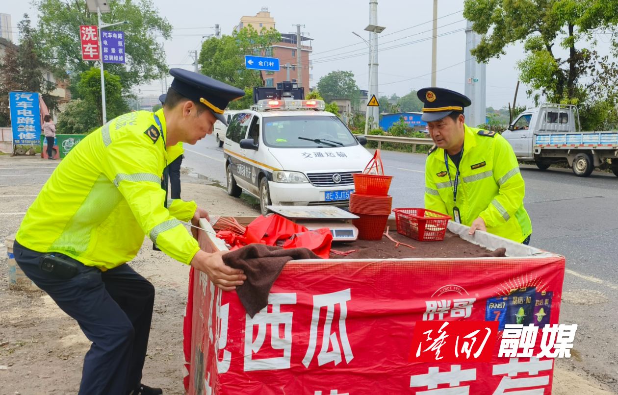 隆回县交通运输综合行政执法大队开展公路路域环境专项整治行动(图1)