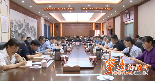 宁远县人大代表建议和政协委员提案交办会召开_副本500.jpg