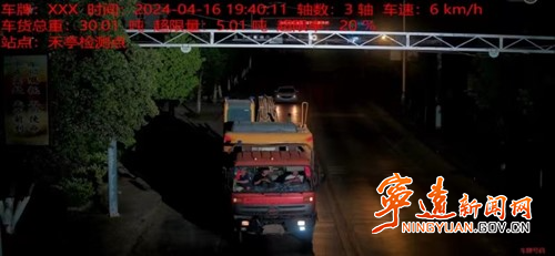 宁远：重拳整治“蒙牌”超限车辆成效显著_副本500.jpg