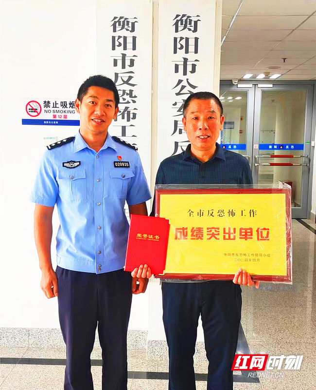 微信图片_20240429101636.jpg