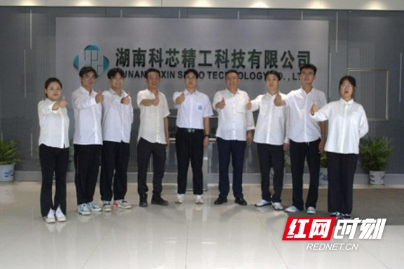 湖南城市学院在中国国际大学生创新大赛中获铜奖