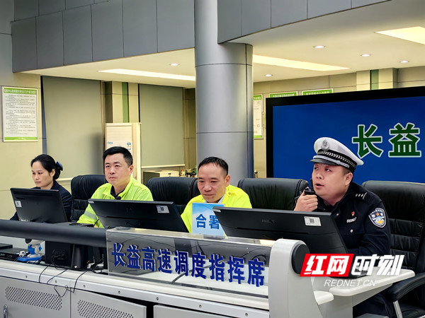 路警合署办公.jpg